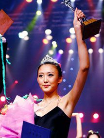 2007中國(guó)模特之星大賽總決賽