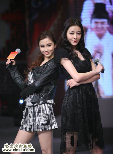 Angelababy