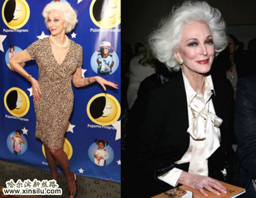 79歲美艷名模