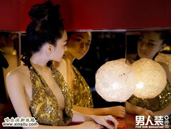 《男人裝》