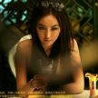 嫩模李美熙爆艷照 挑逗冠希霆鋒