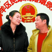 “三德子”趙亮結(jié)婚 模特老婆1米八相戀多年
