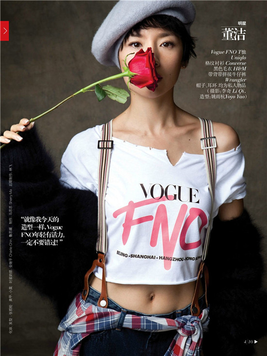 ģɉ(mng)Vogue