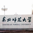 東北師范大學(xué)服裝表演專業(yè)2014年招生簡章