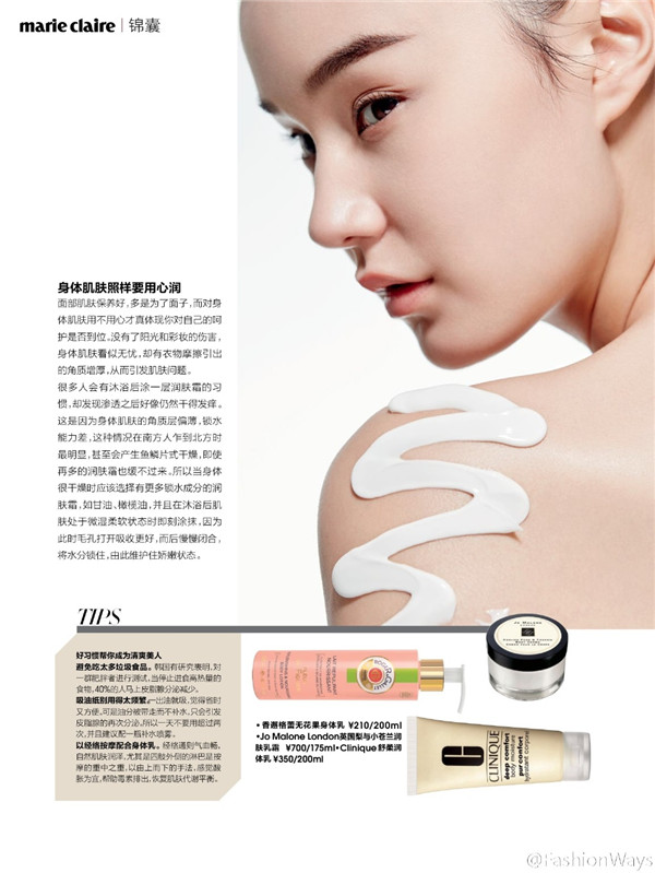 王一彩妝大片楚楚動人