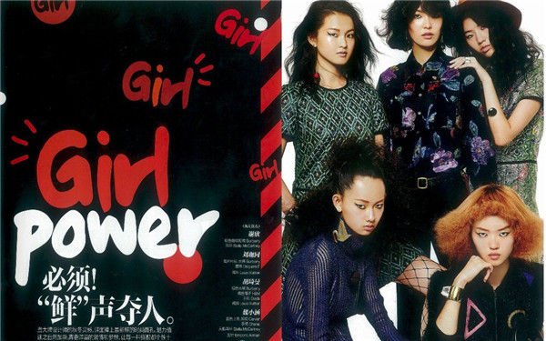 ģκСꑡʩչGirl Power